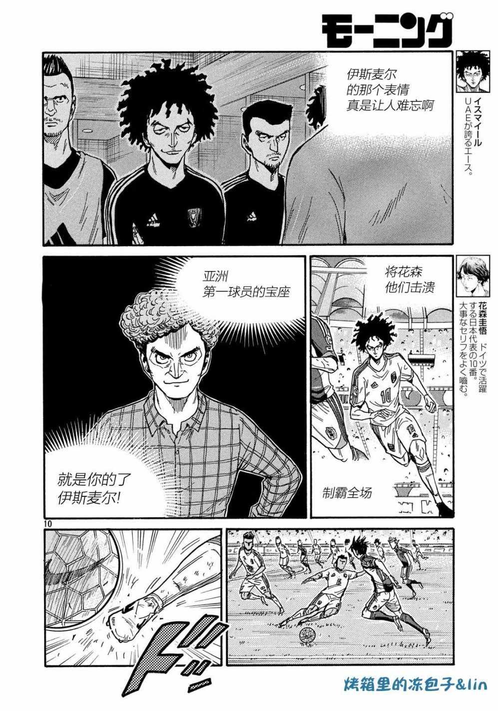 第495话