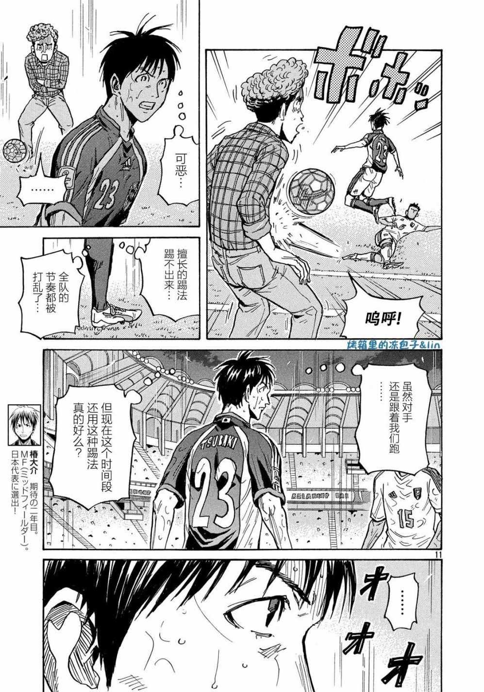 第495话