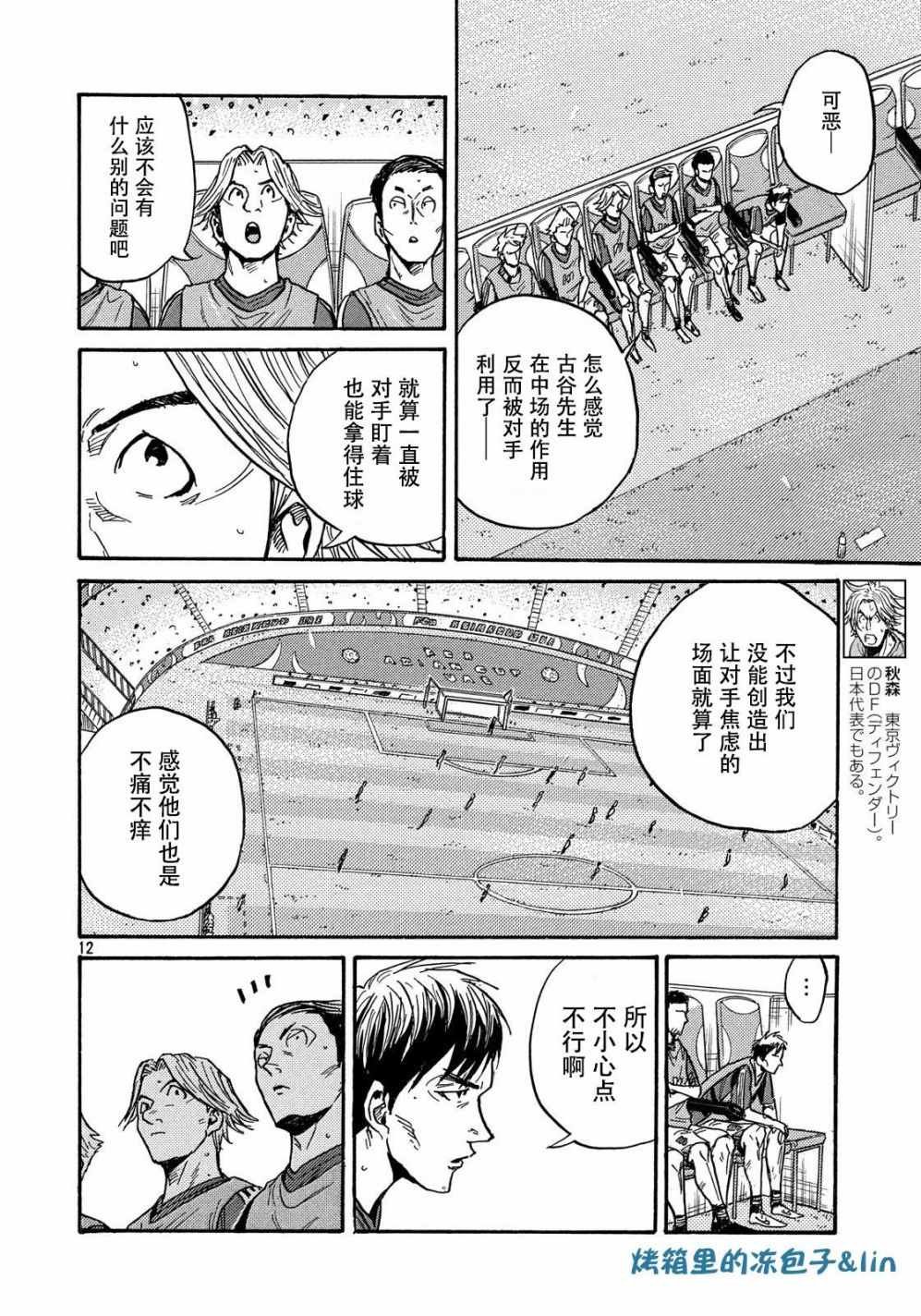 第495话