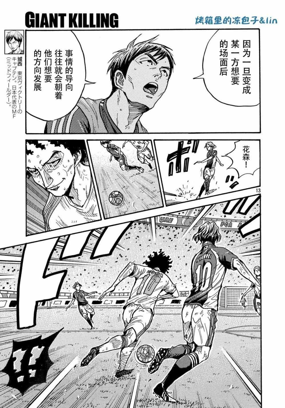 第495话