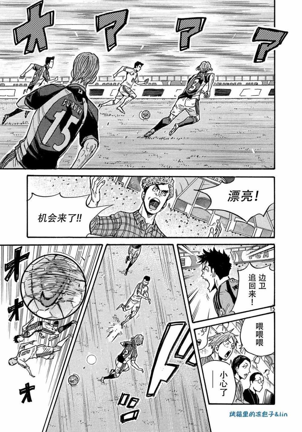 第495话