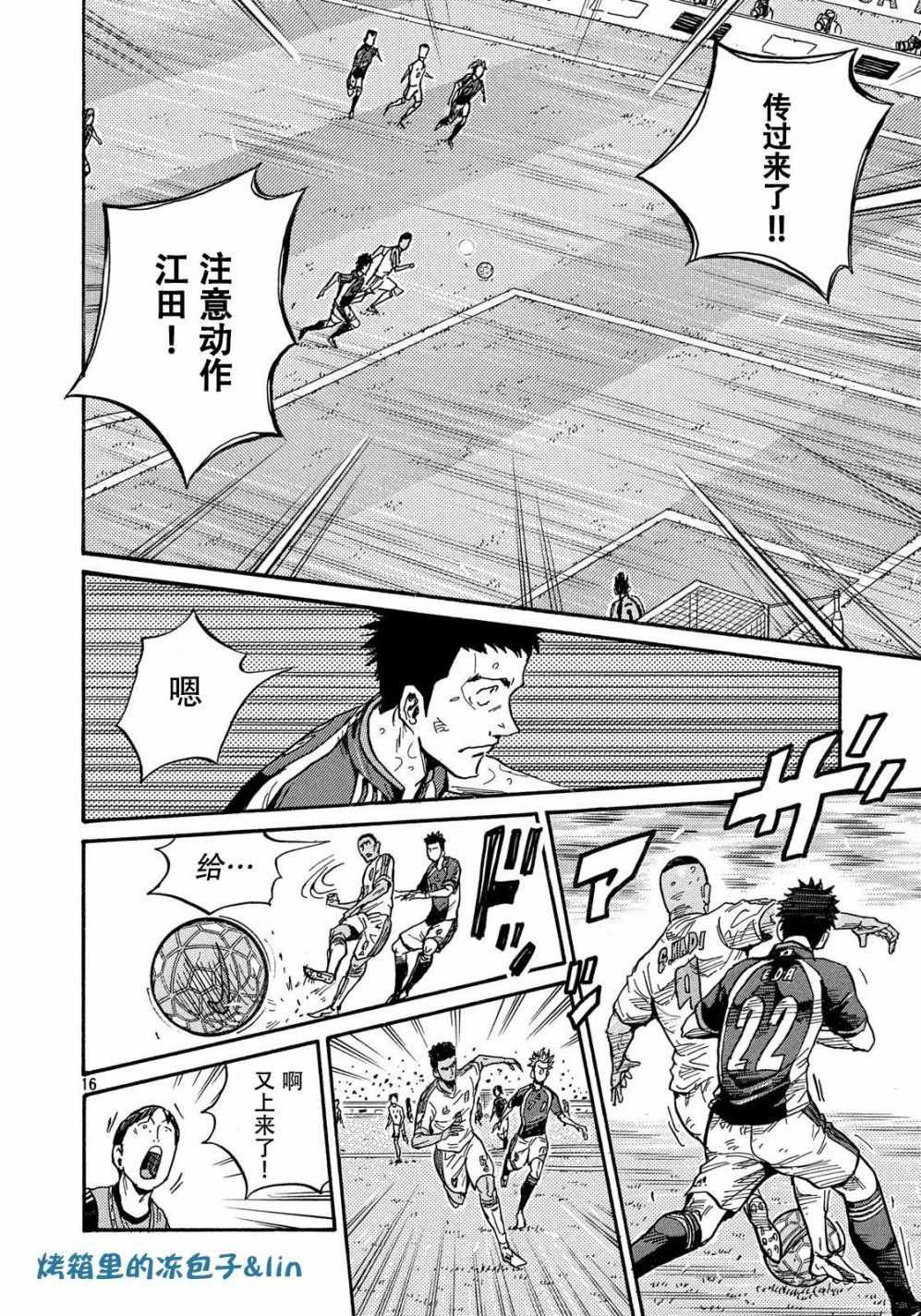第495话