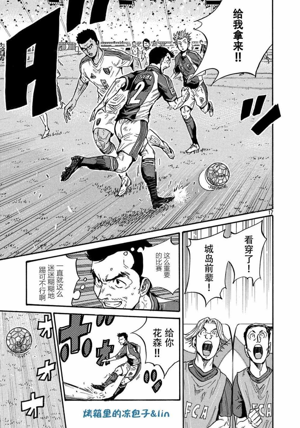 第495话