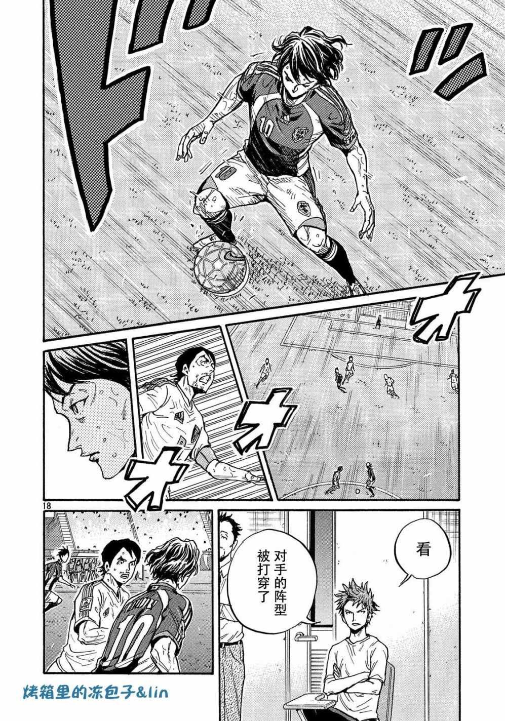 第495话