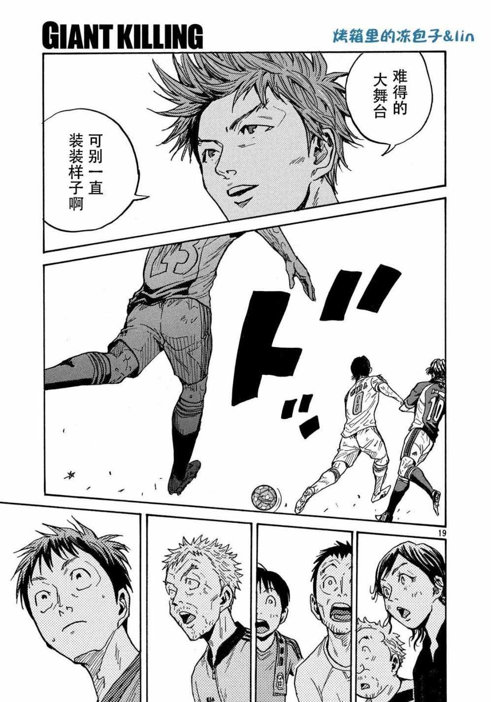 第495话