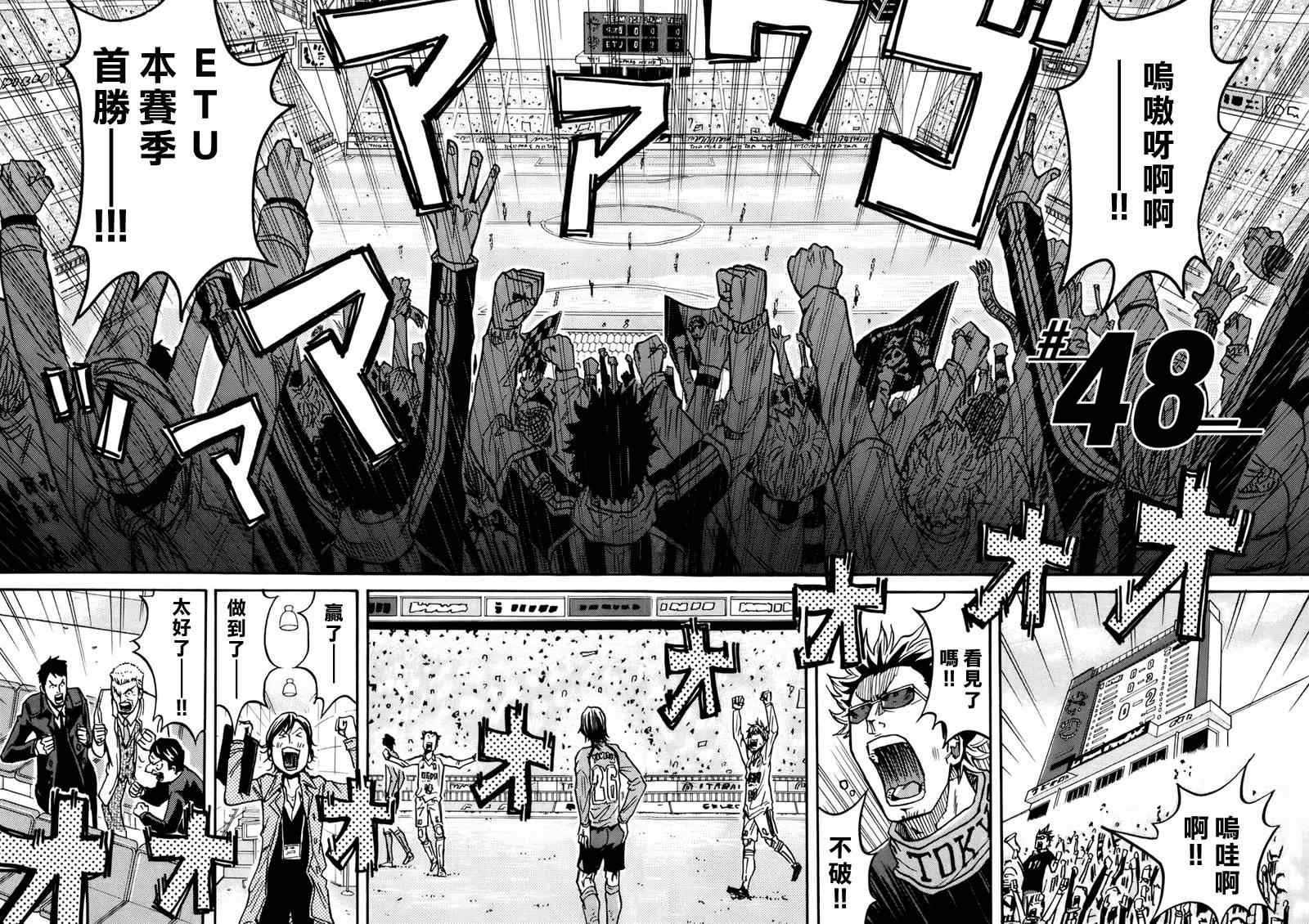 第48话