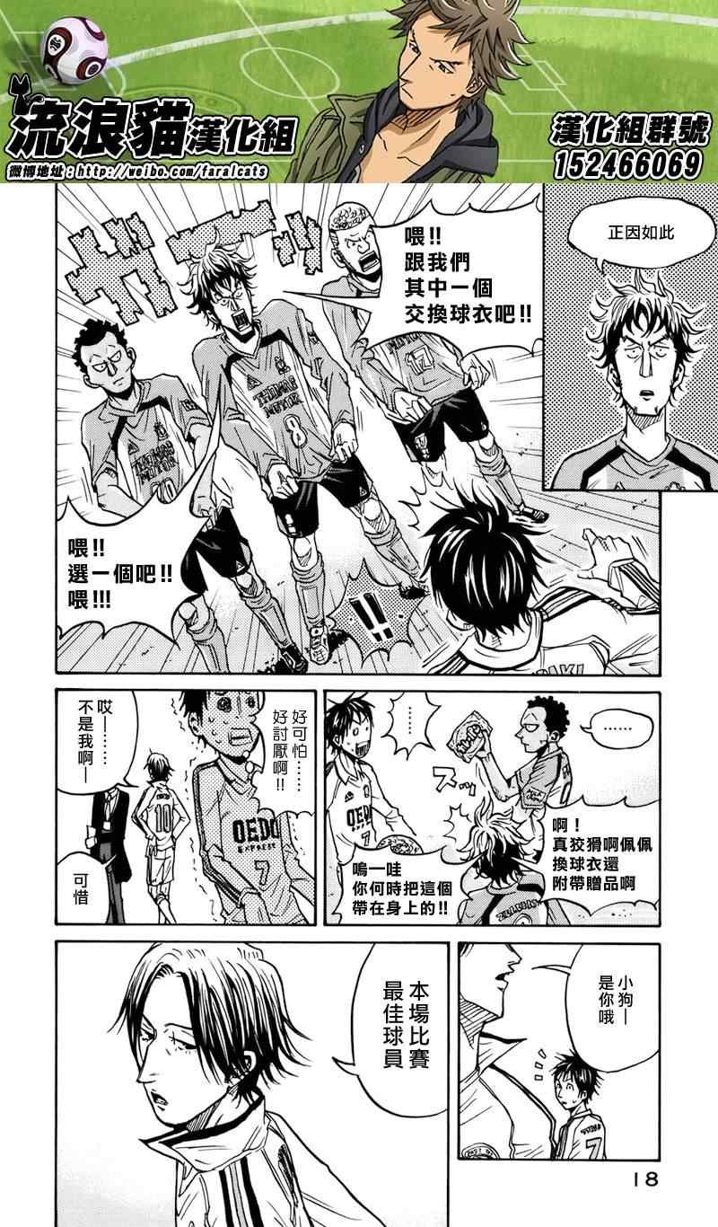 第48话