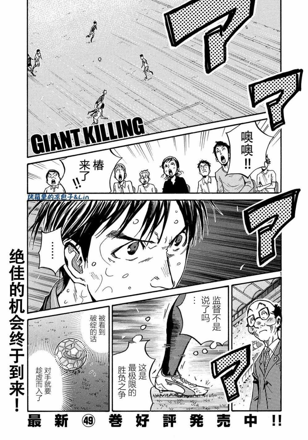 第496话