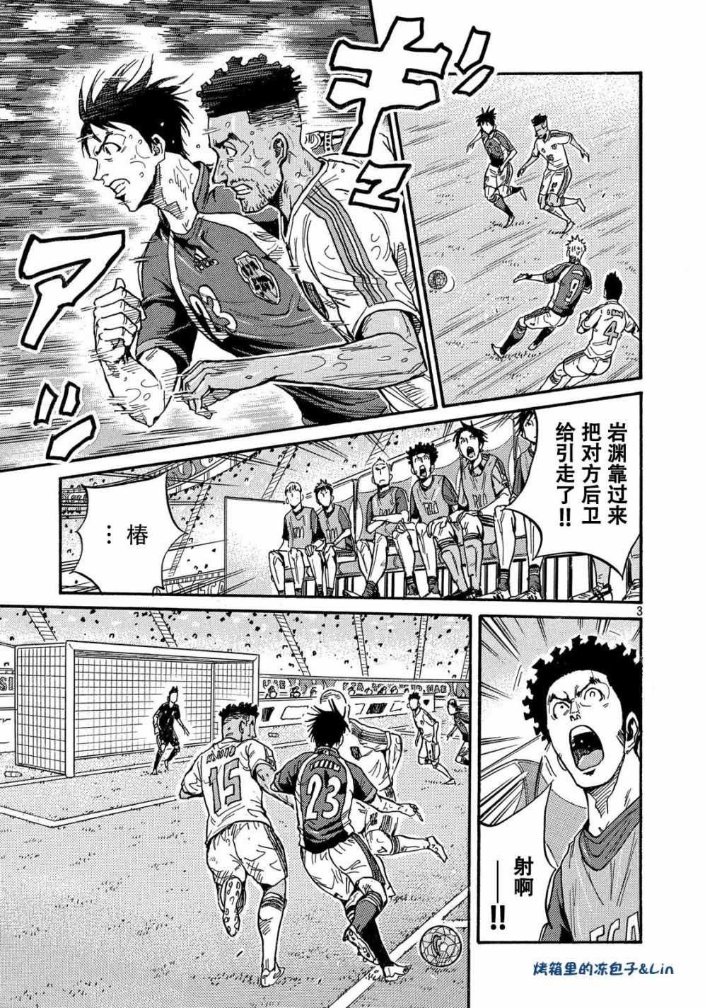 第496话