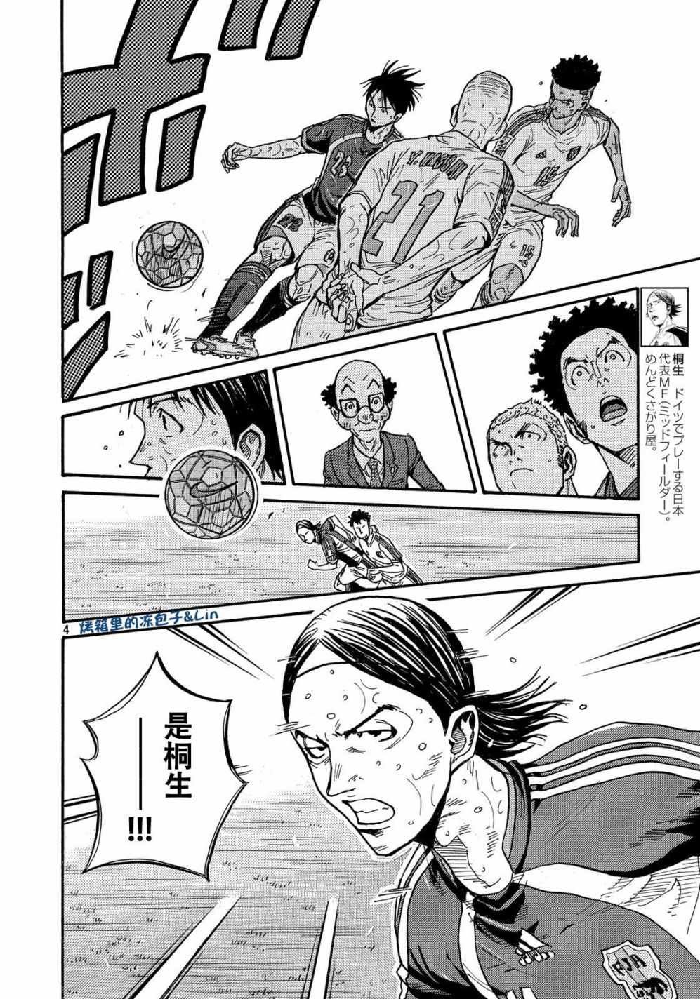 第496话