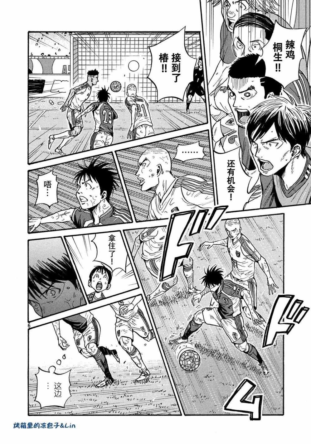 第496话