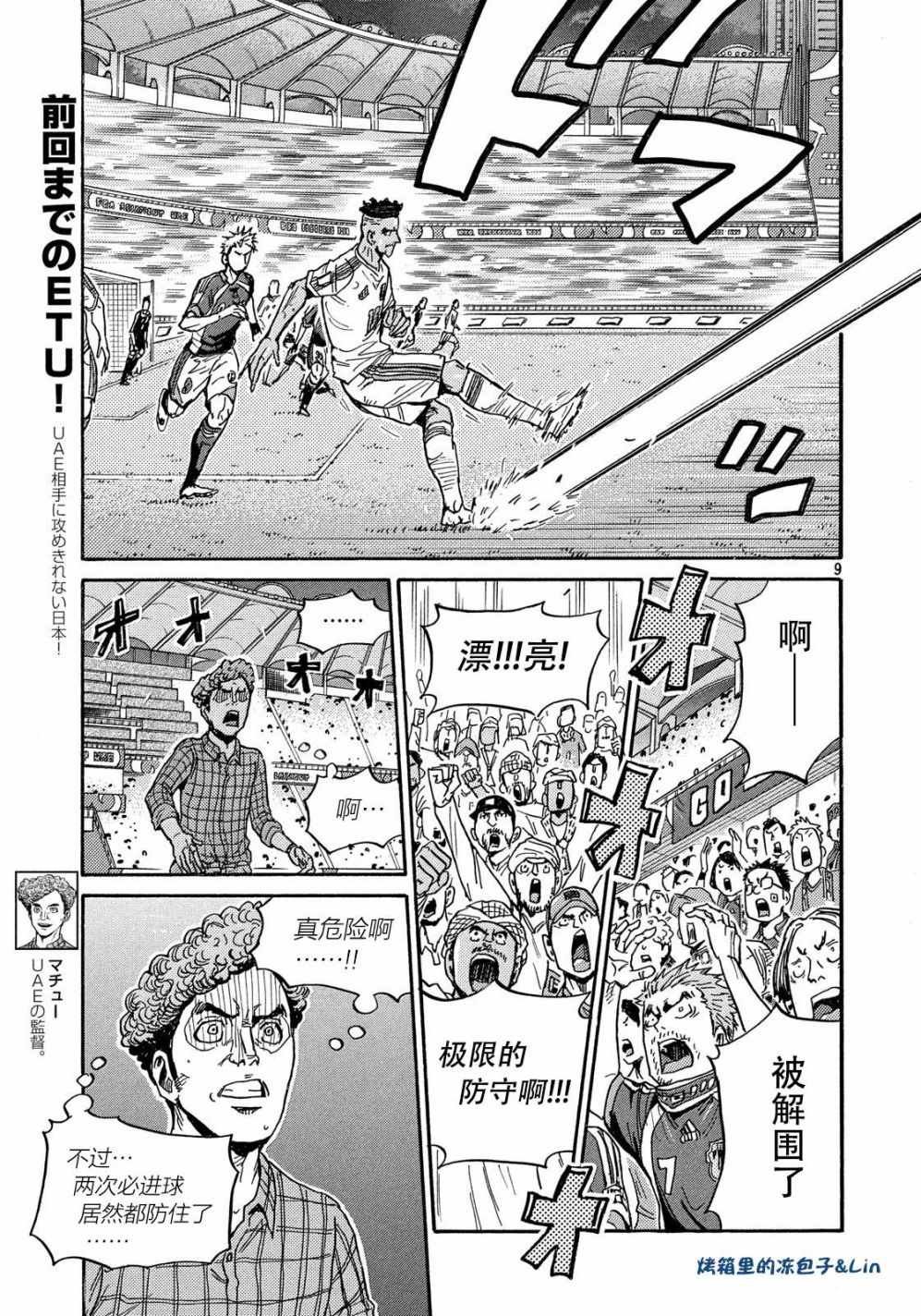第496话
