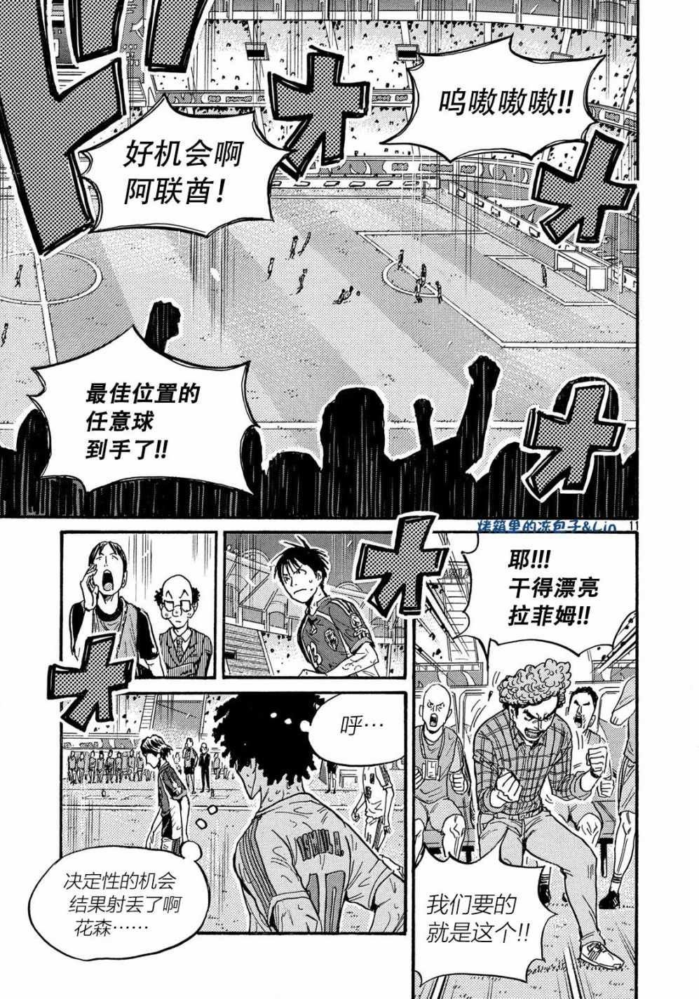 第496话