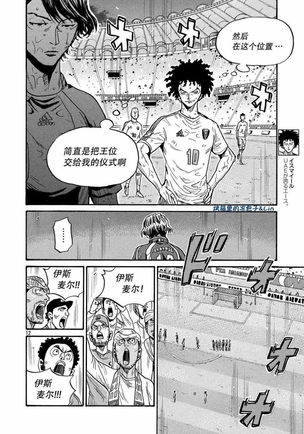 第496话