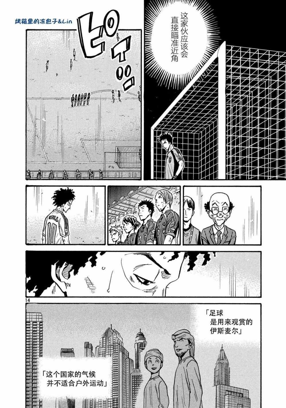 第496话