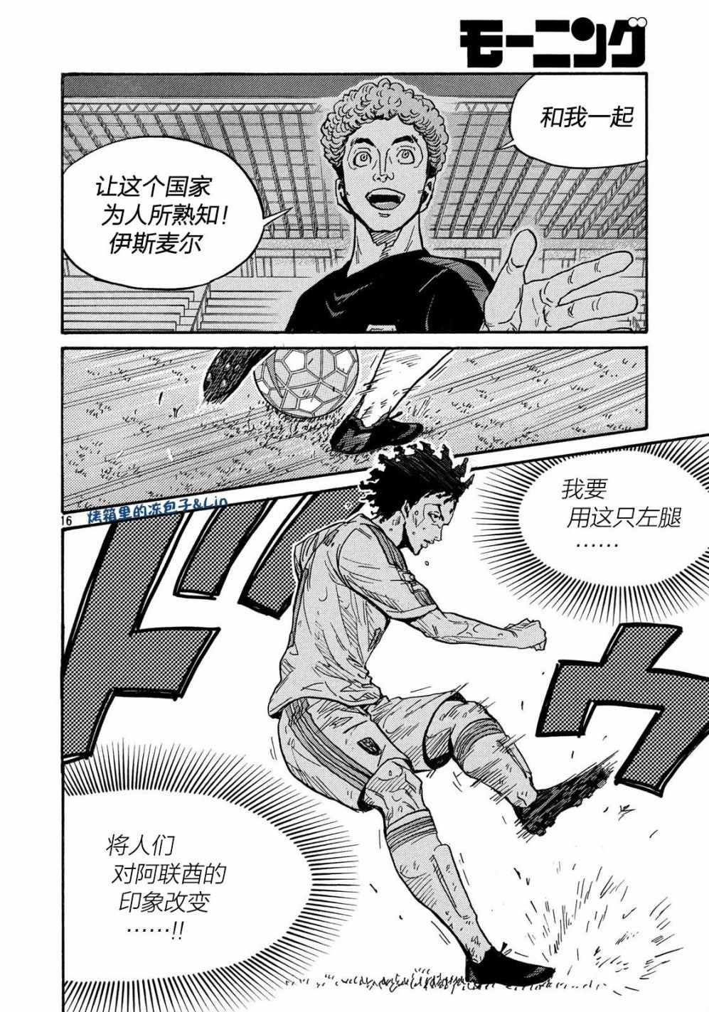 第496话