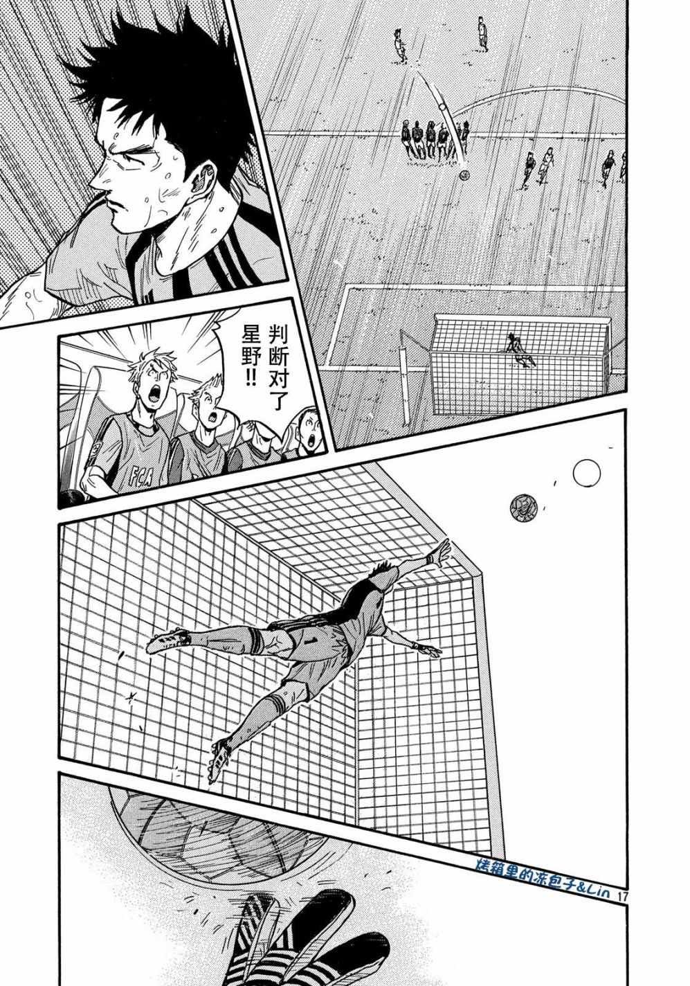 第496话