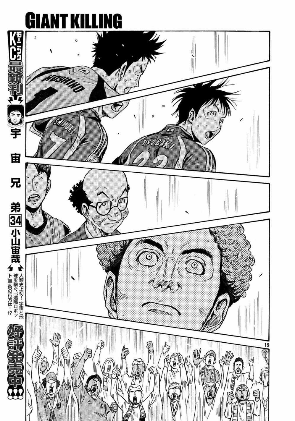 第496话