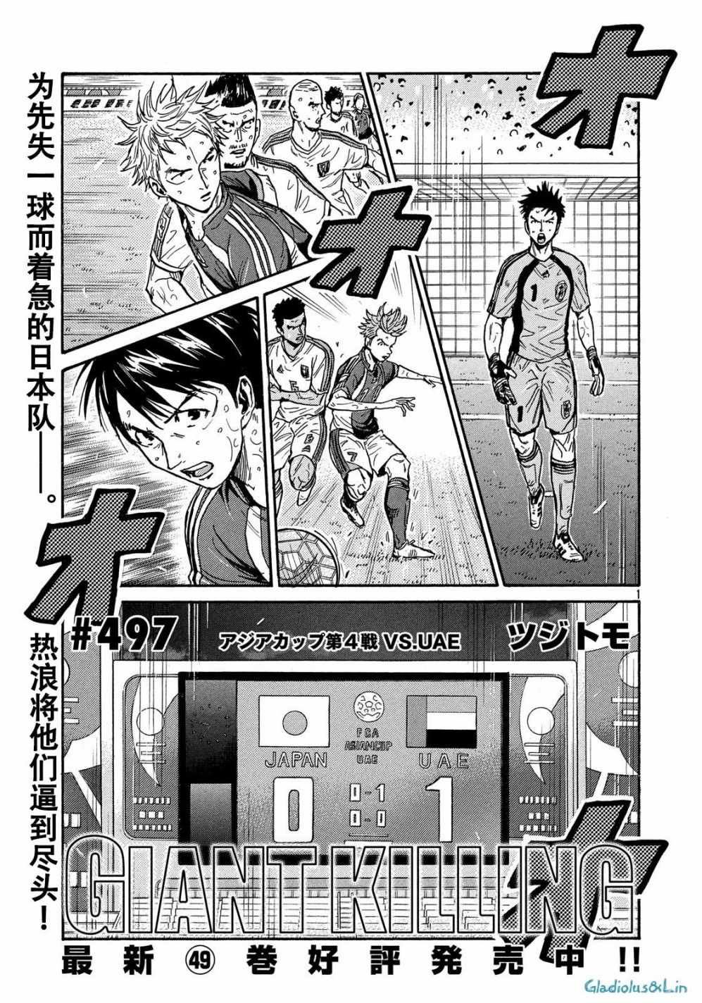 第497话