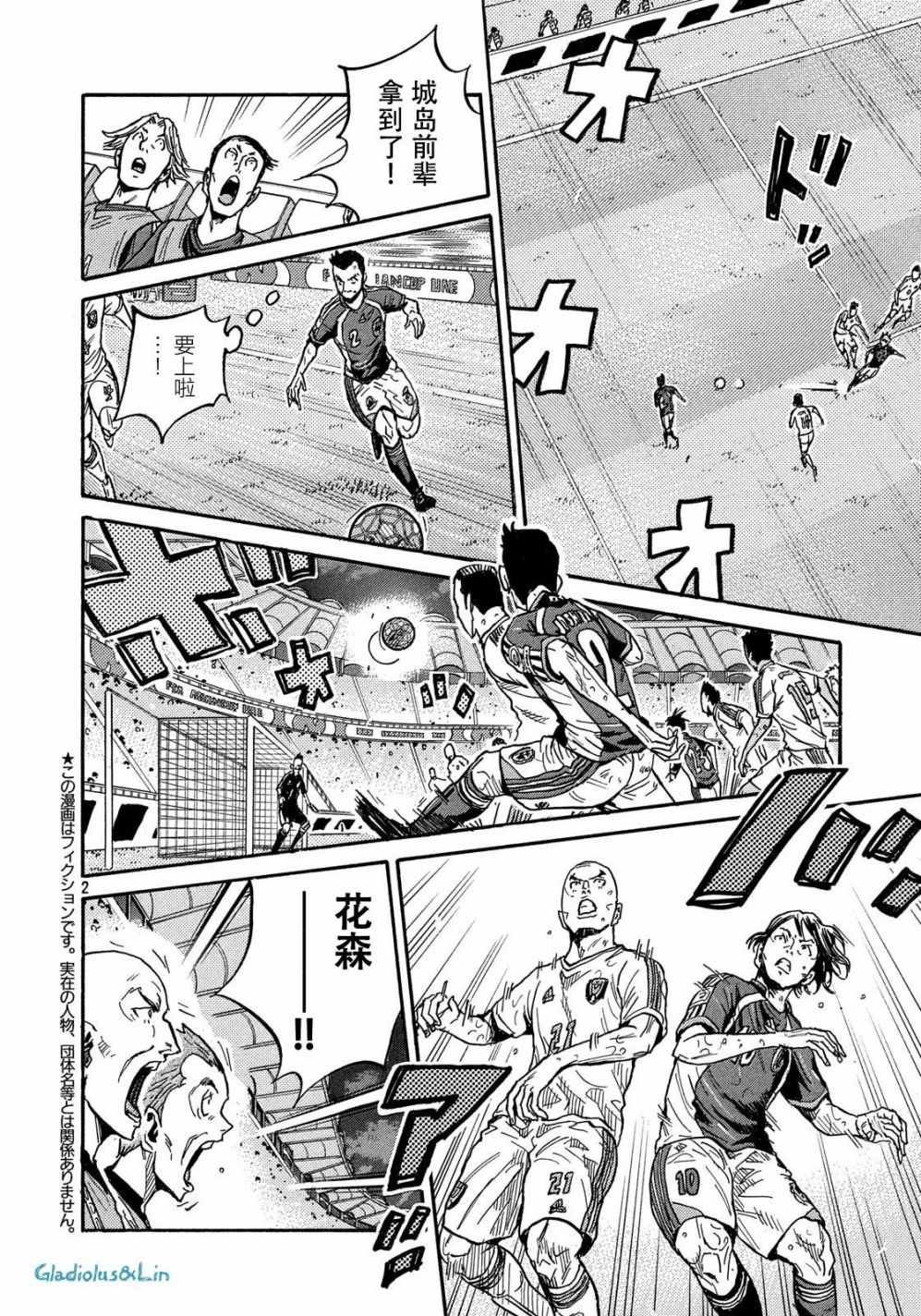 第497话