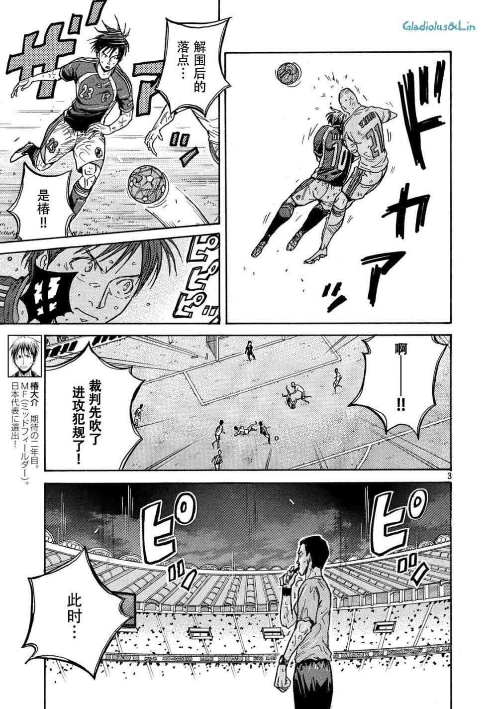 第497话