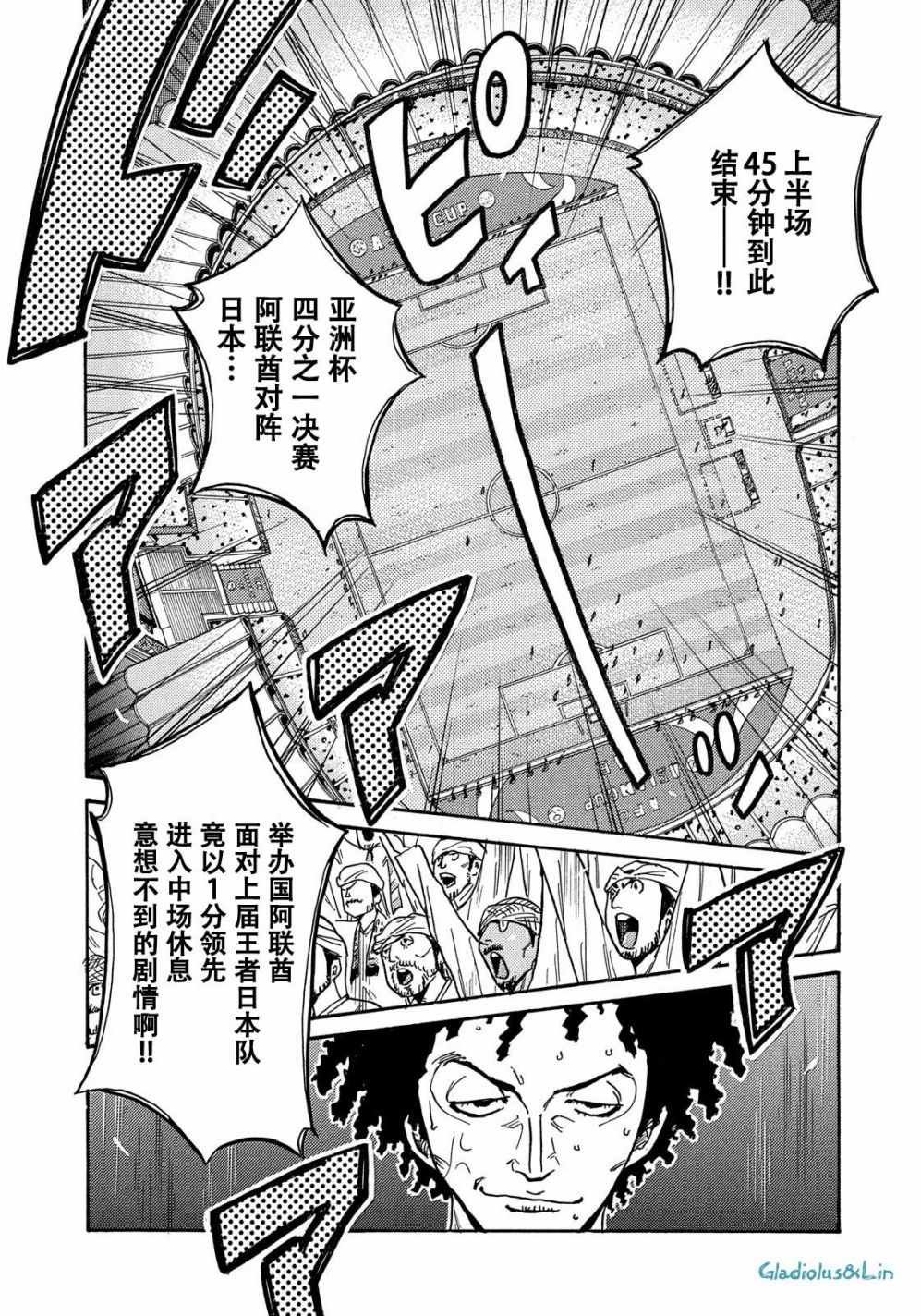 第497话