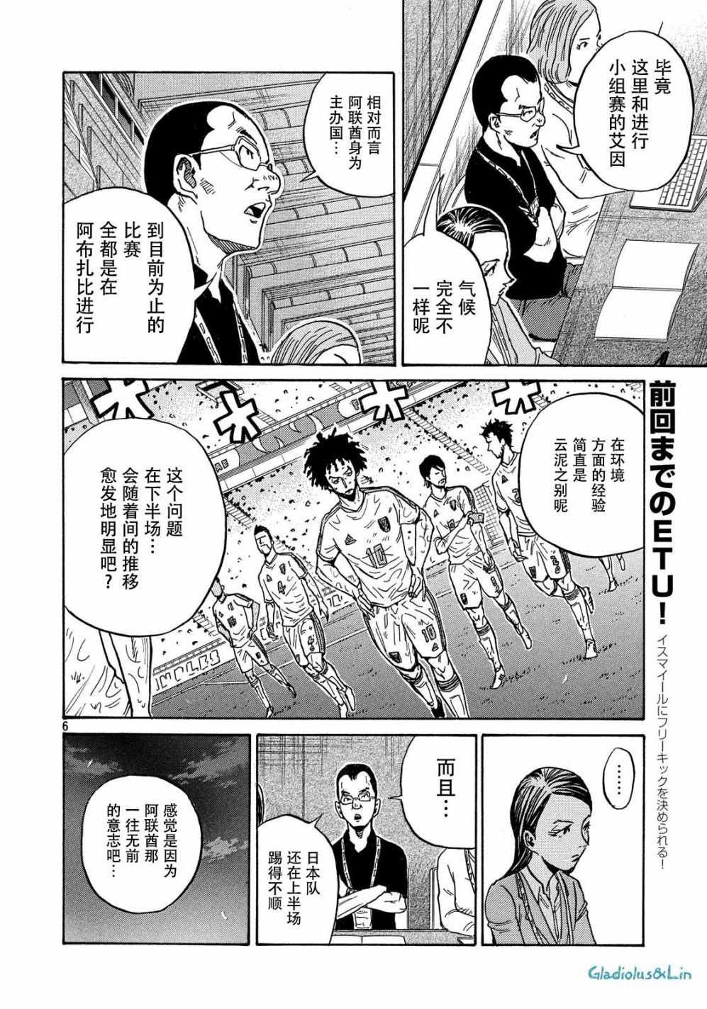 第497话