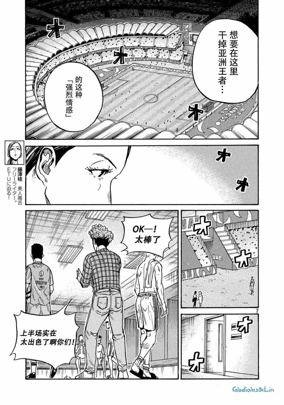 第497话