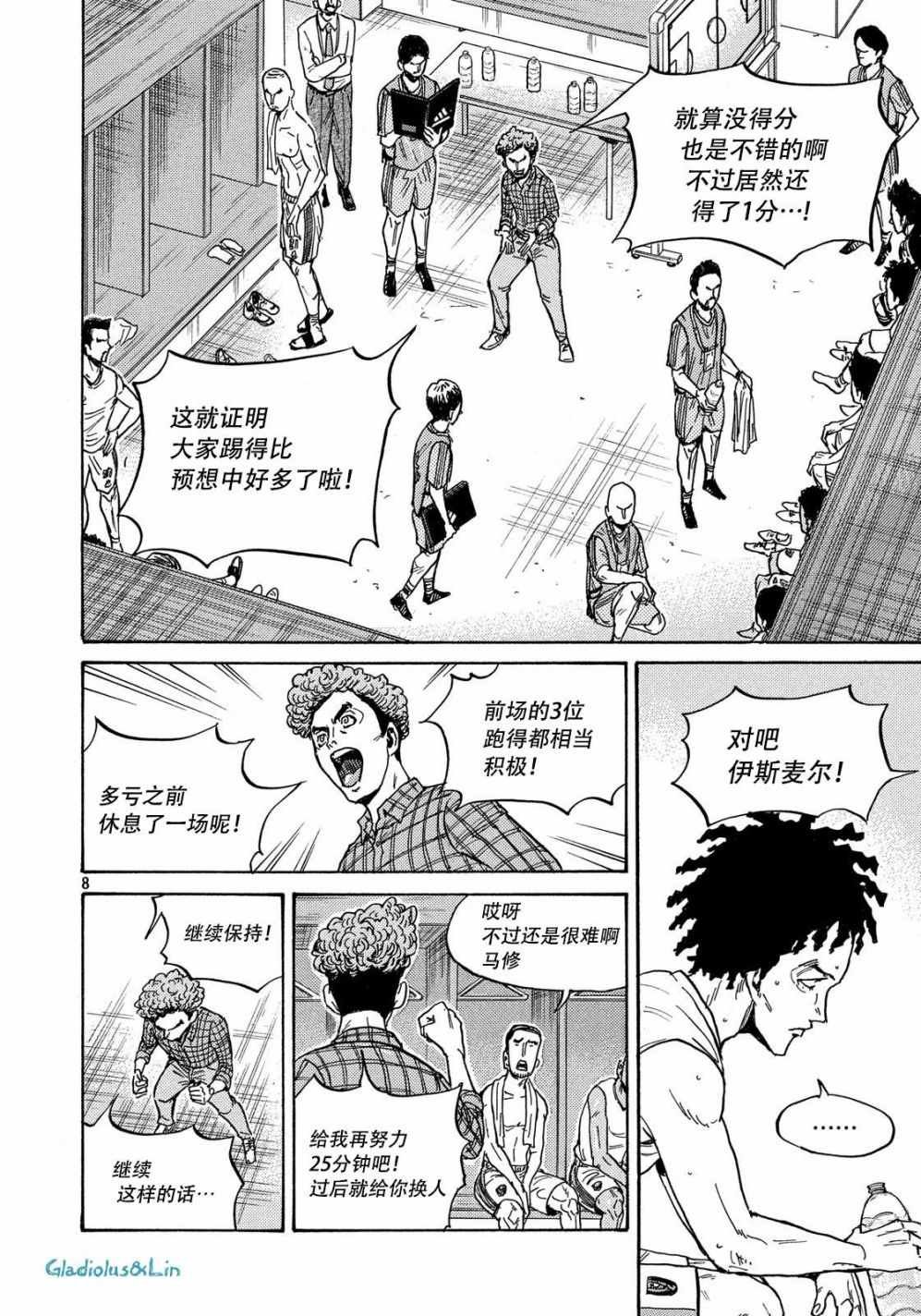 第497话