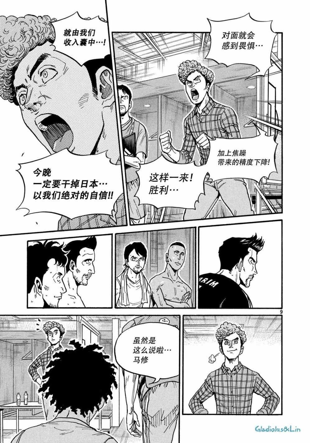 第497话