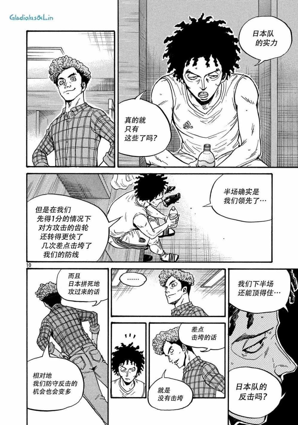 第497话