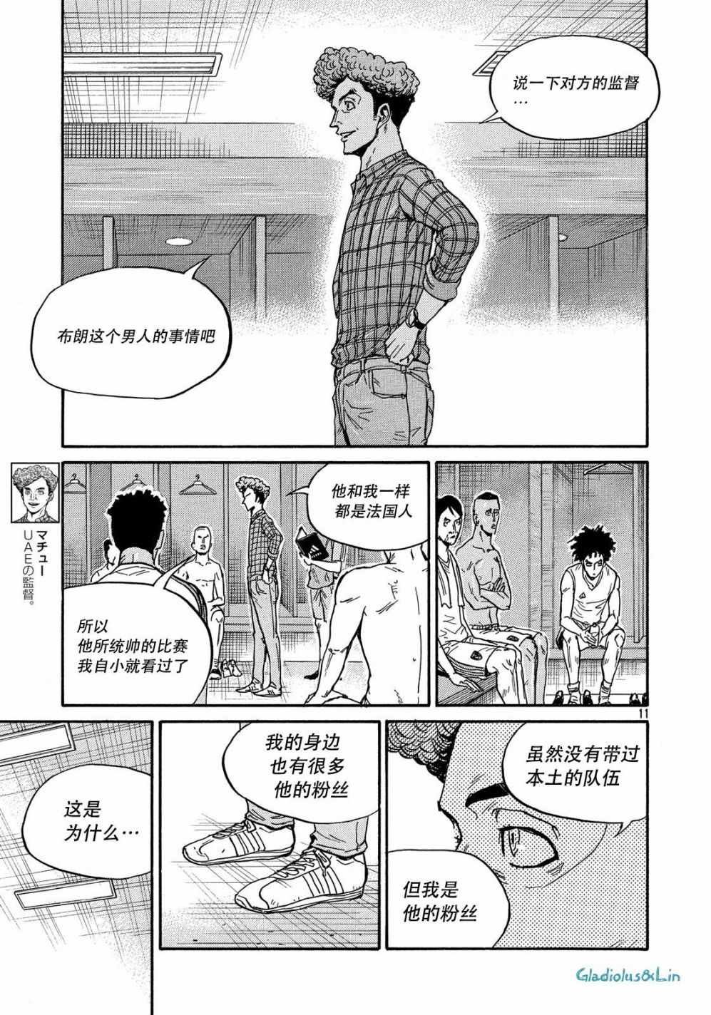 第497话