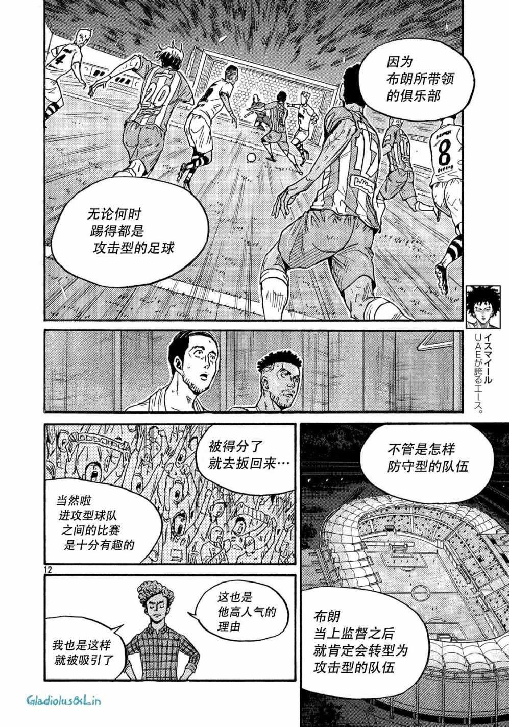 第497话