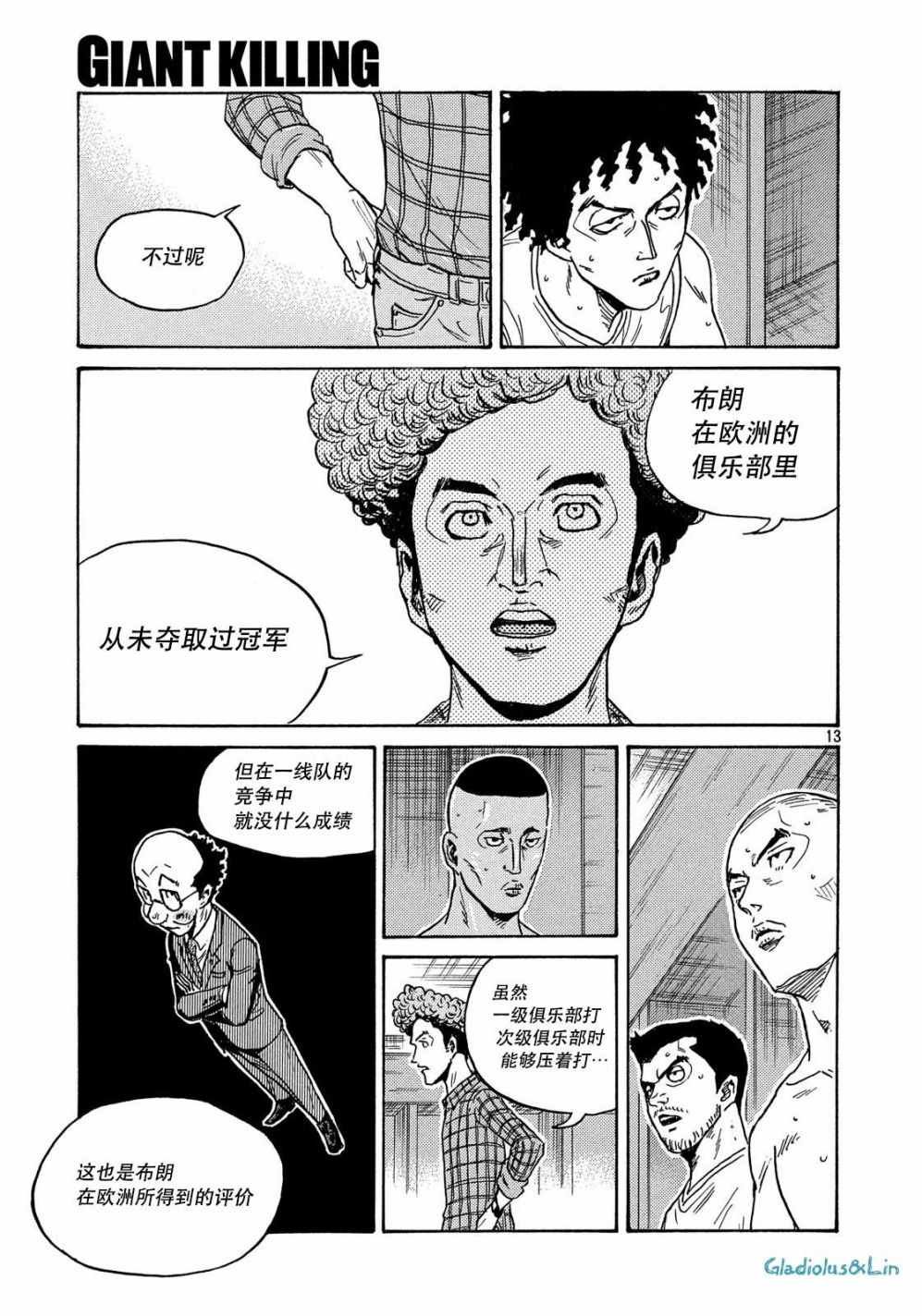 第497话