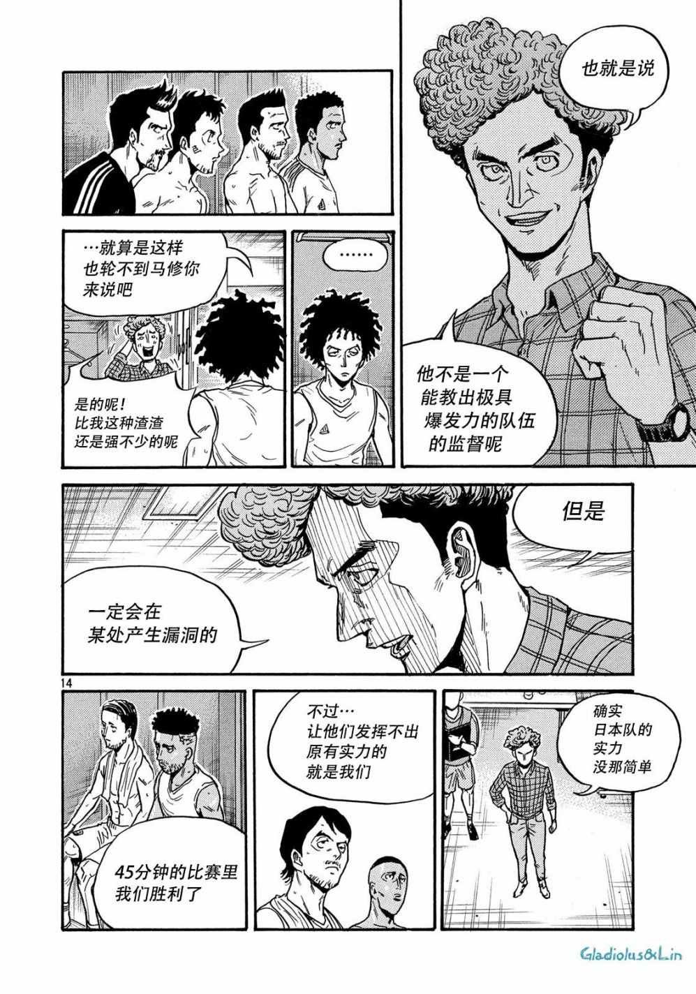第497话