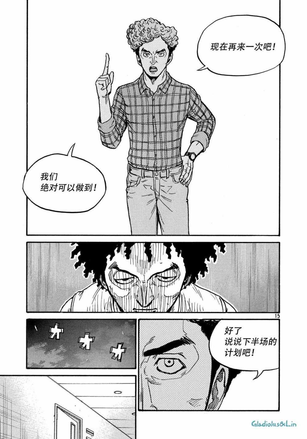 第497话