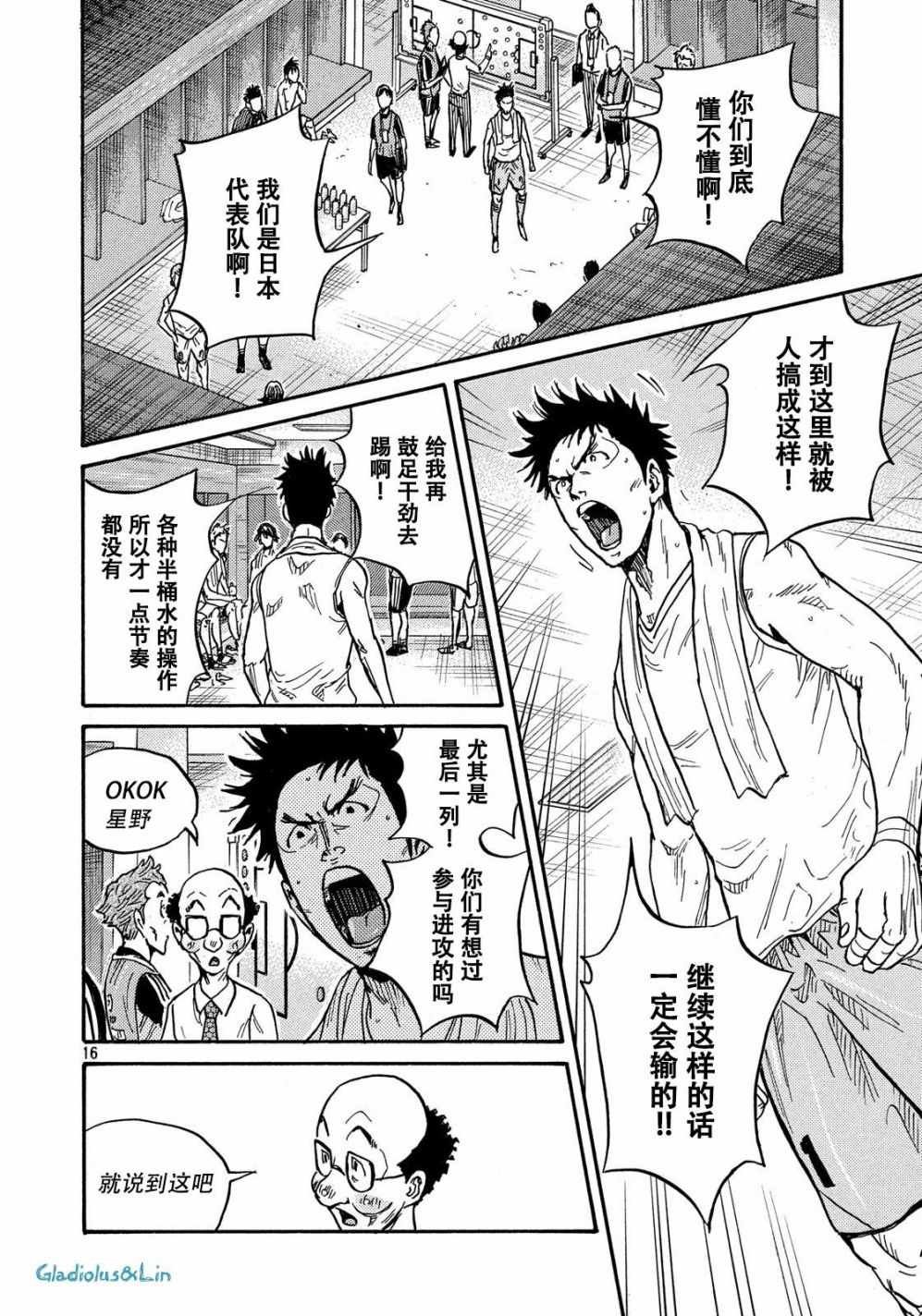 第497话