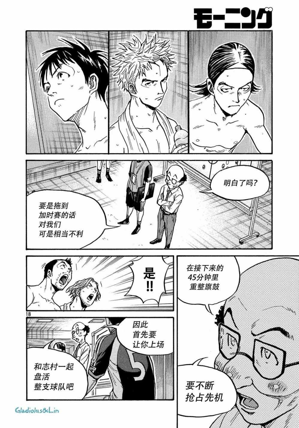 第497话