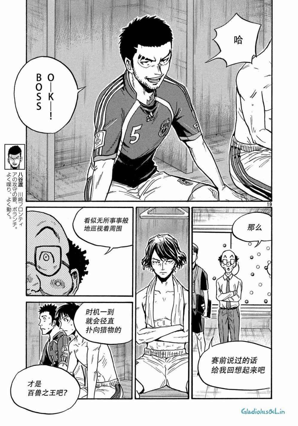 第497话