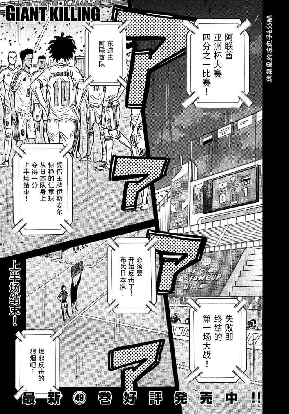 第498话