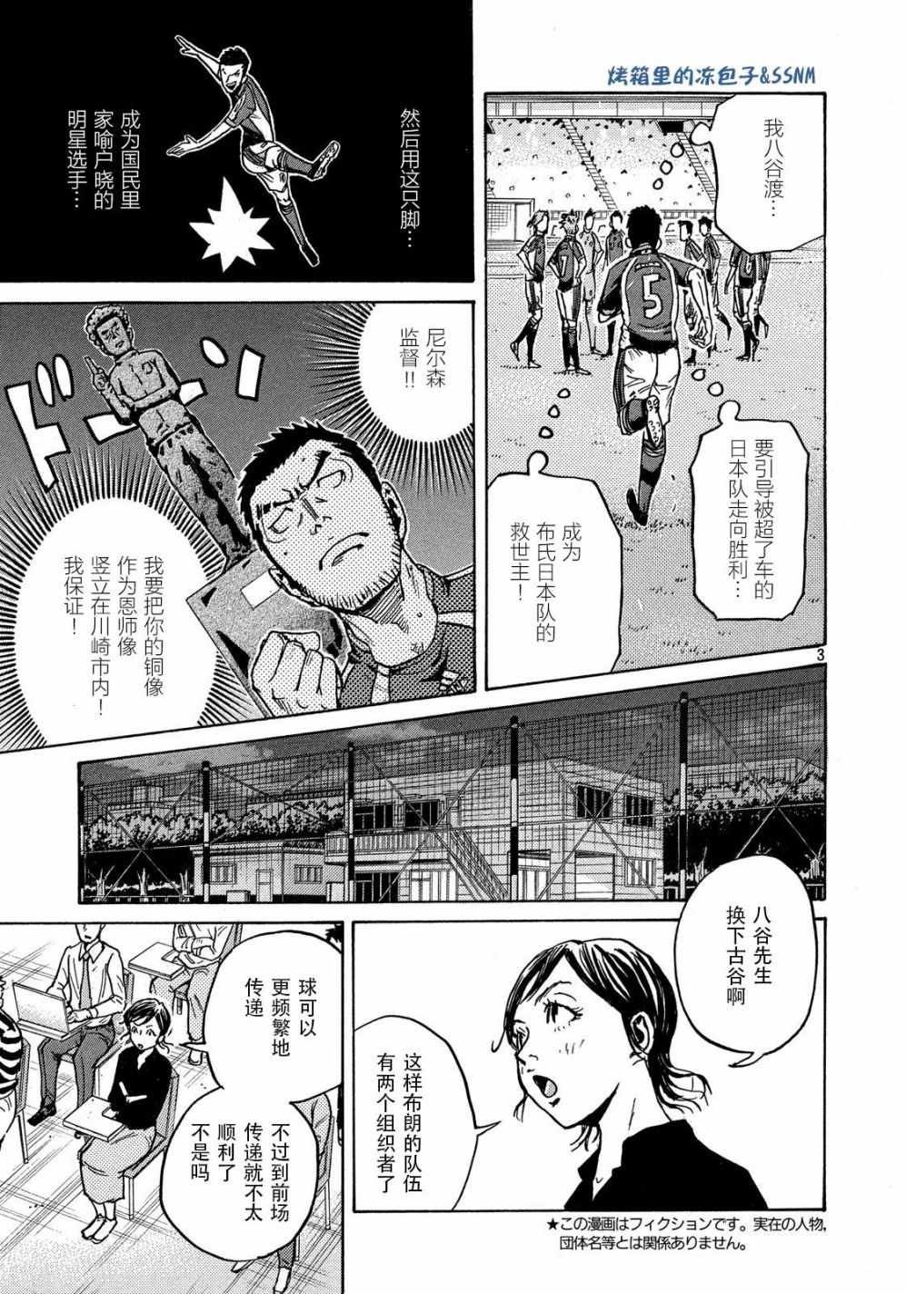 第498话