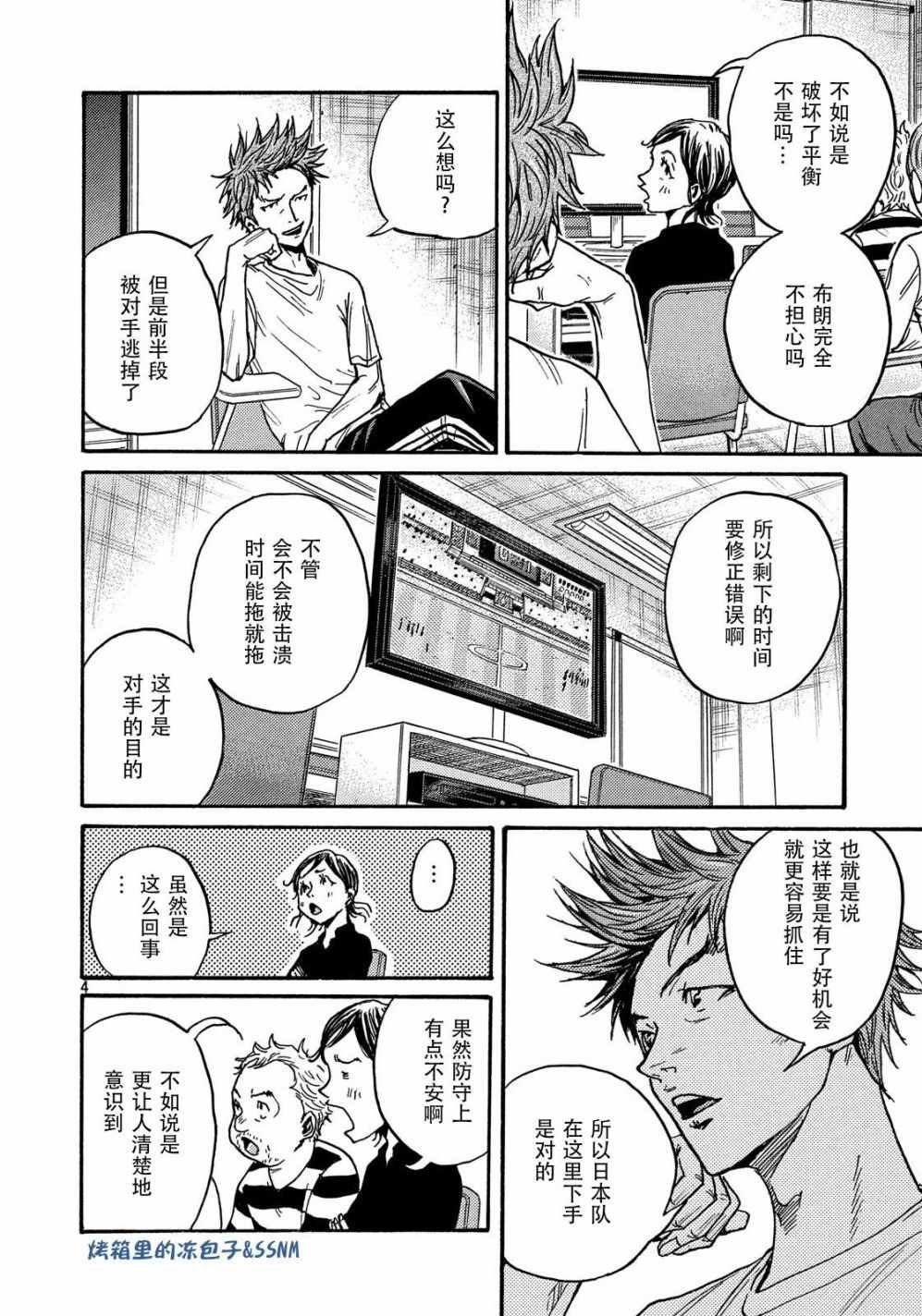 第498话