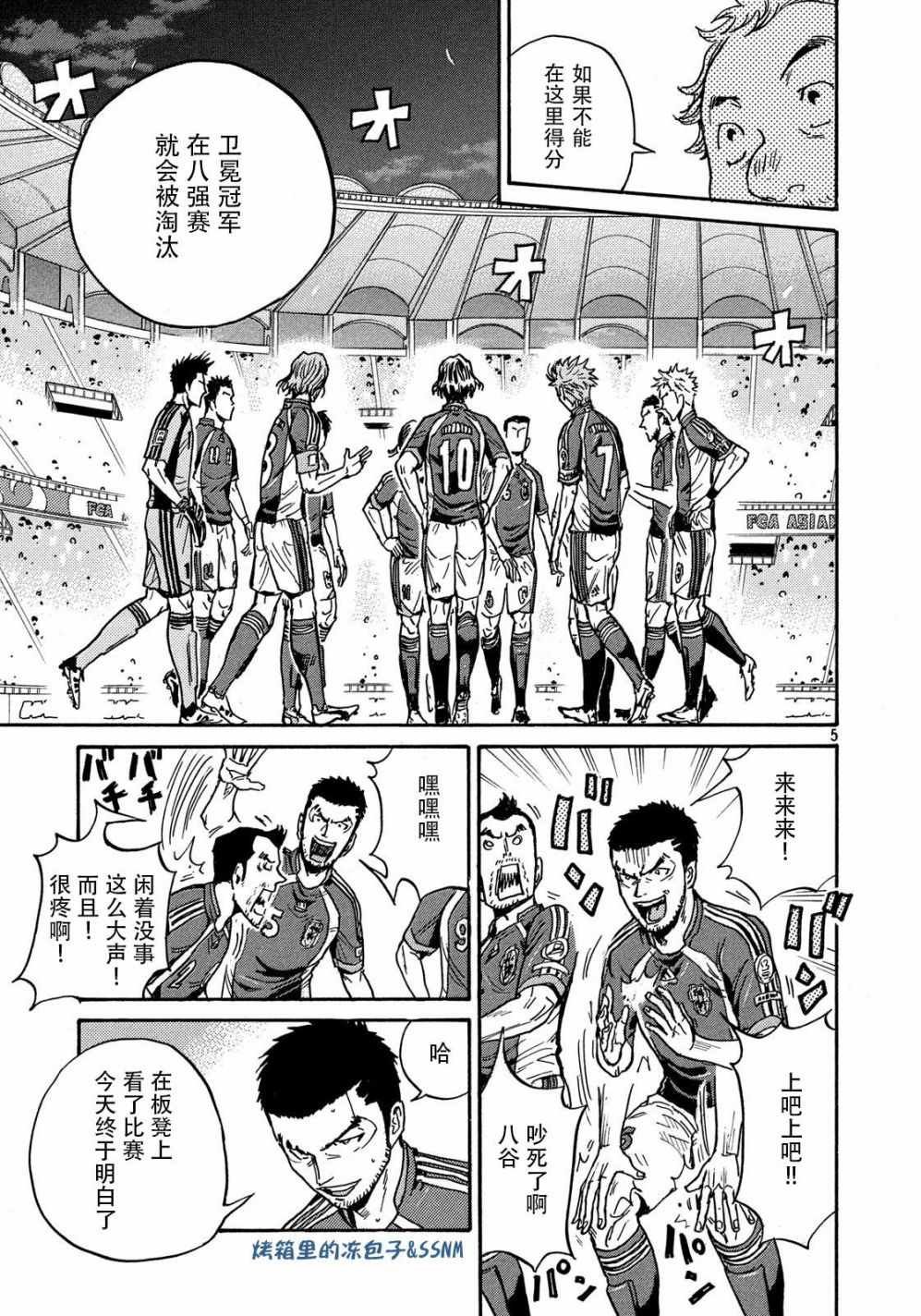 第498话