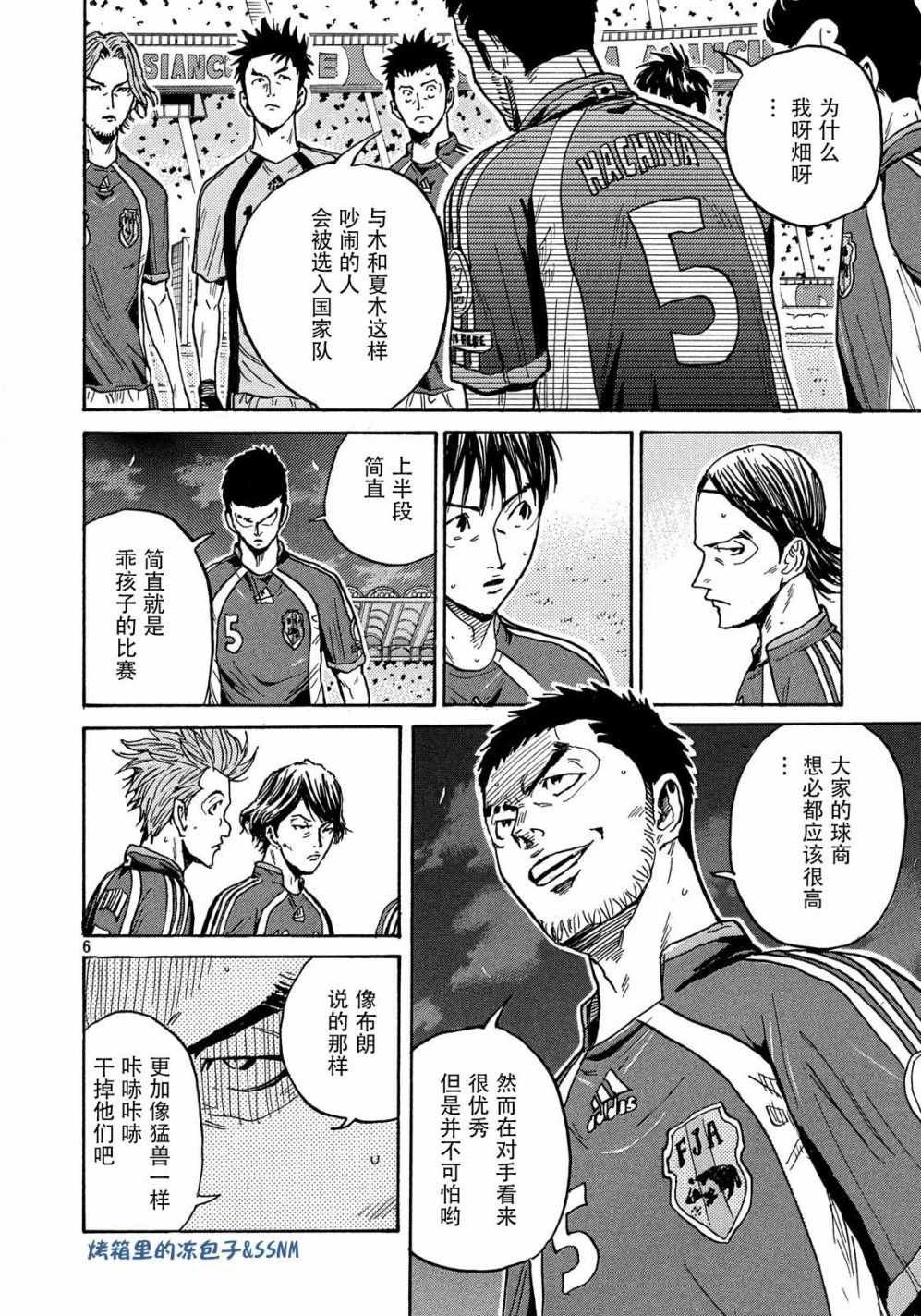 第498话