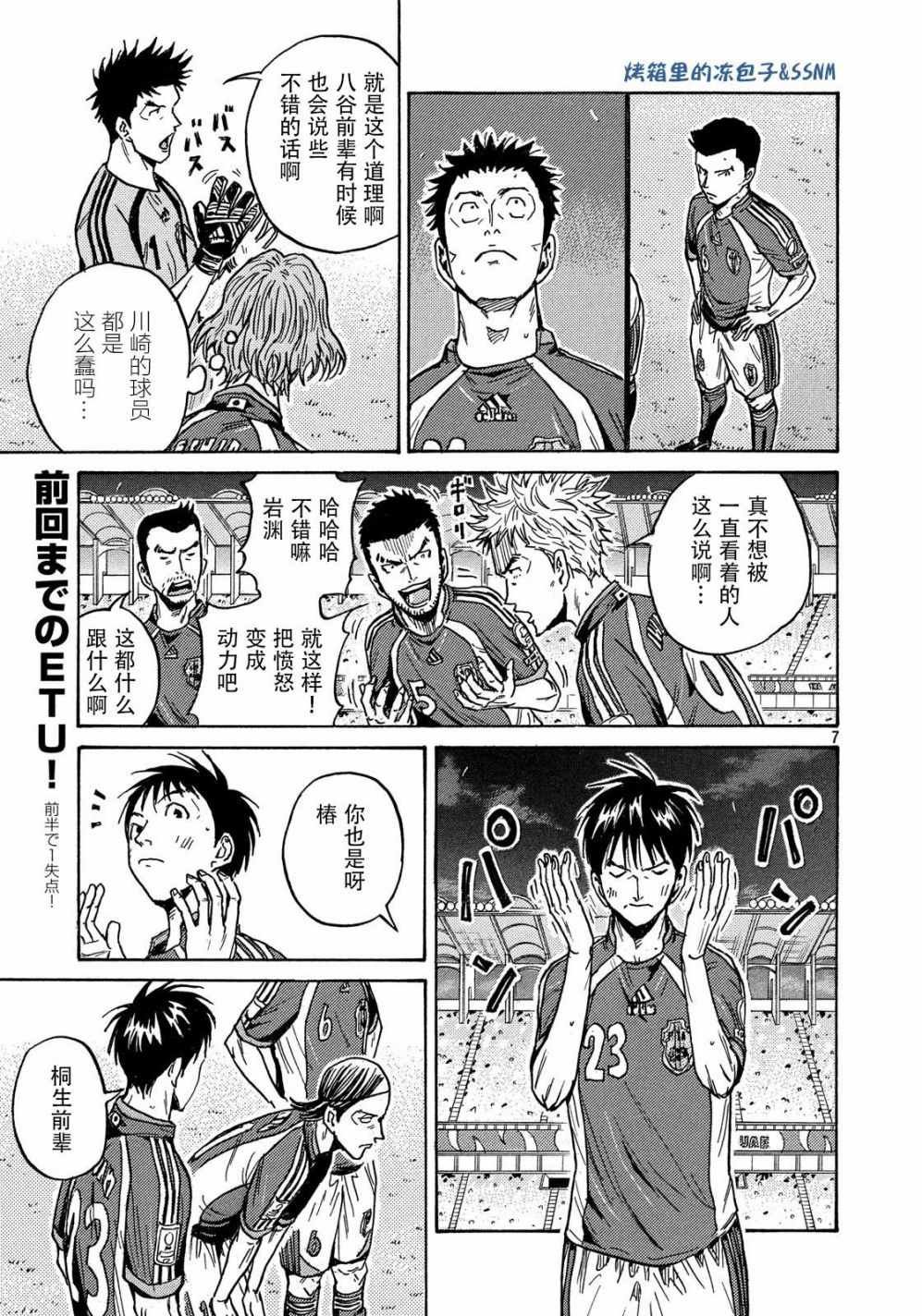 第498话