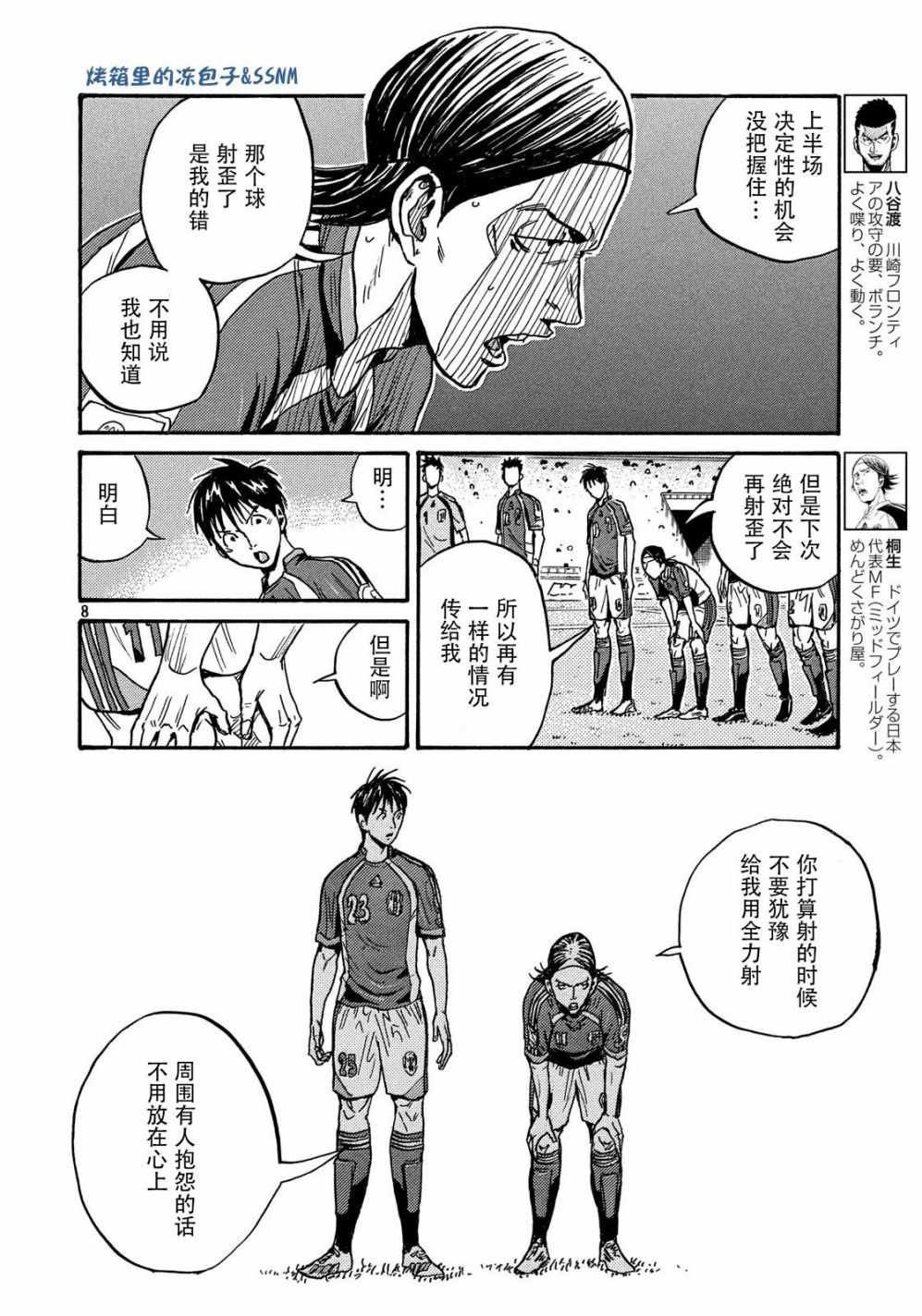 第498话