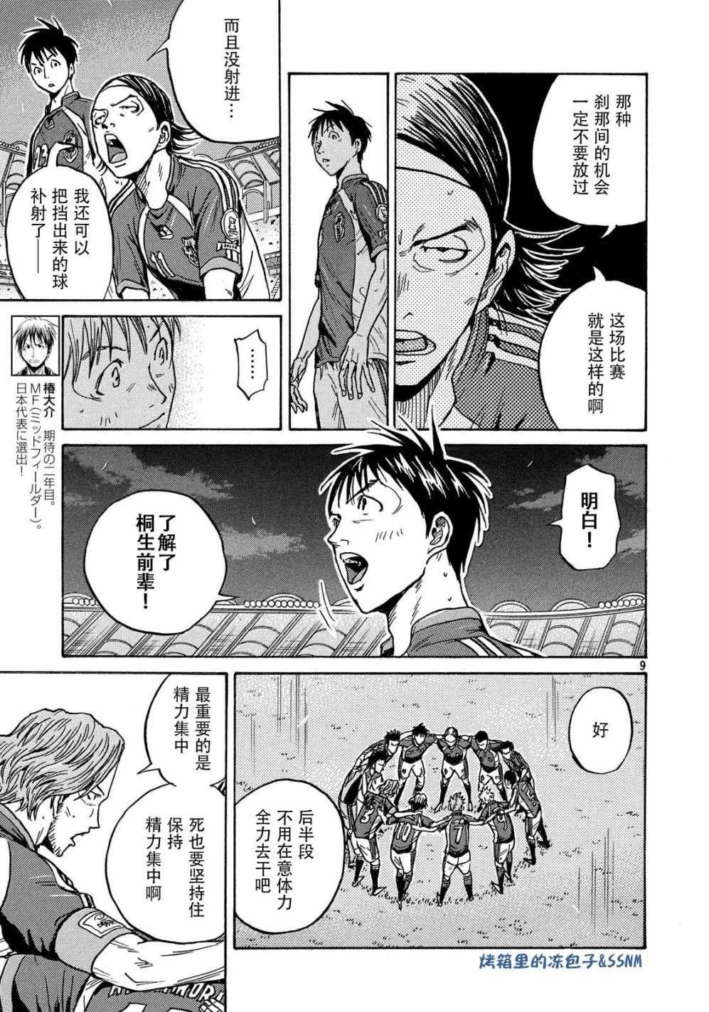 第498话