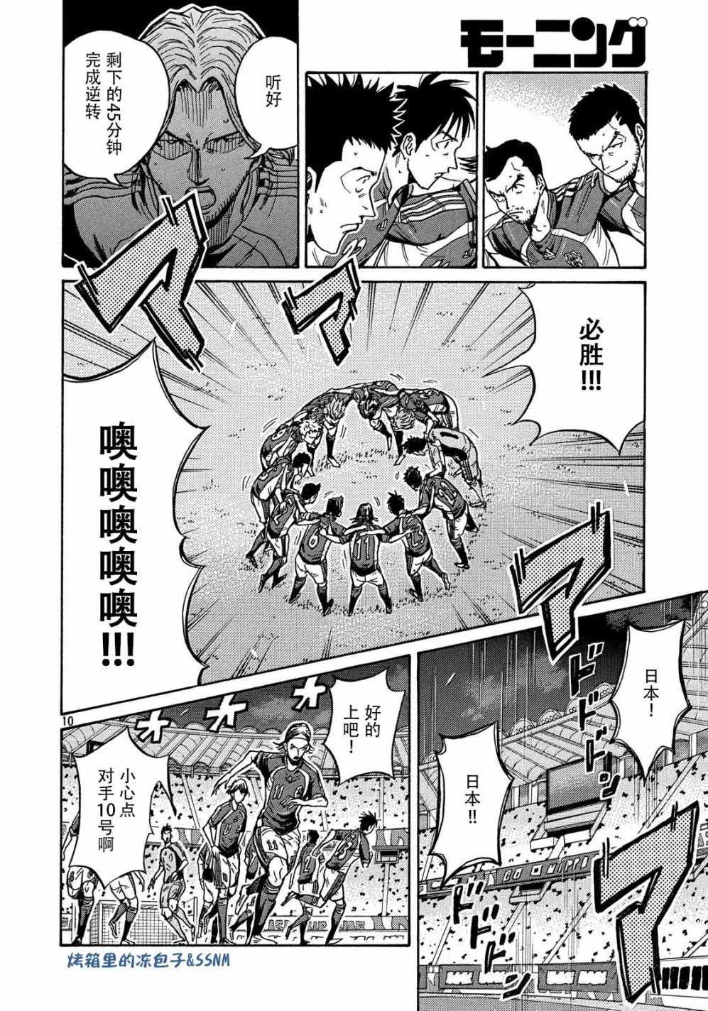 第498话