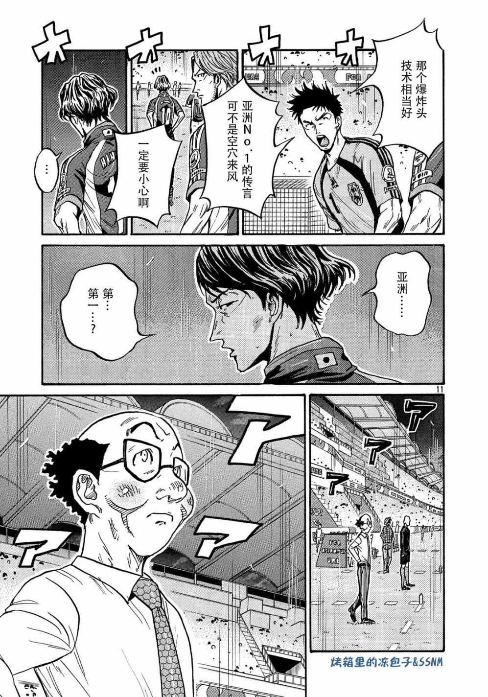 第498话