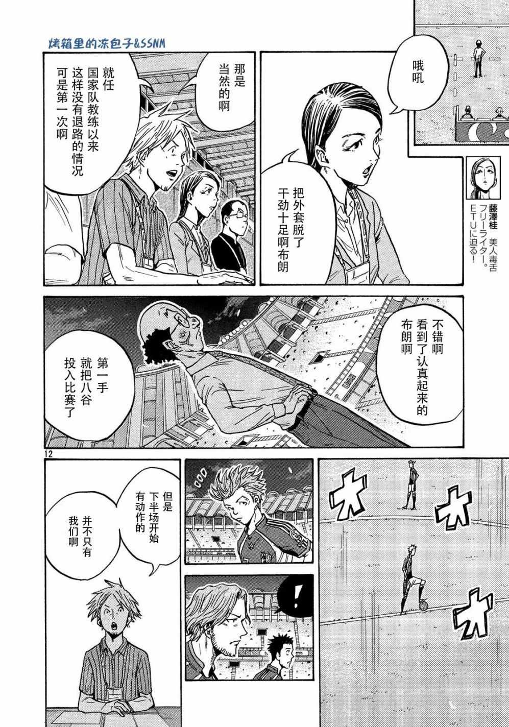 第498话